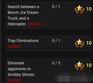《堡壘之夜》第四賽季任務活動大全