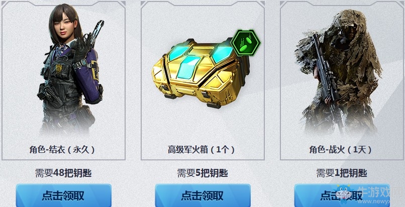 《使命召喚OL》幾何首發奪寶 送全新專屬配件