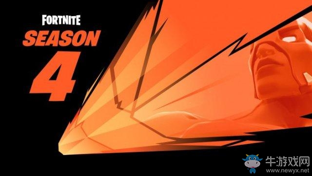 《堡壘之夜》第四賽季任務活動大全