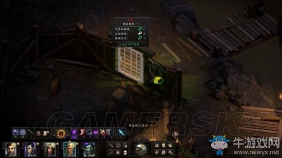 《永恒之柱2》支線主線圖文通關攻略大全