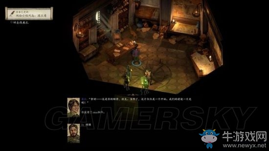 《永恒之柱2》支線主線圖文通關攻略大全