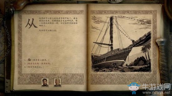 《永恒之柱2》支線主線圖文通關攻略大全