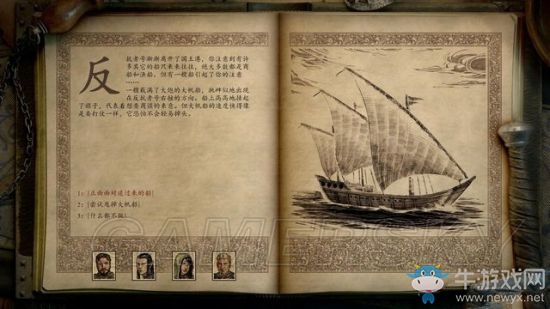 《永恒之柱2》支線主線圖文通關攻略大全