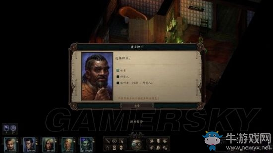 《永恒之柱2》支線主線圖文通關攻略大全