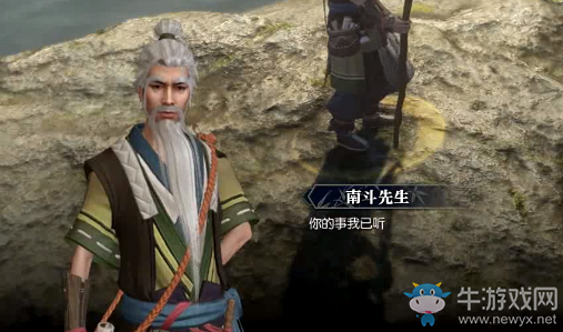 《逆水寒OL》60絕技怎么獲得