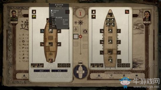 《永恒之柱2》支線主線圖文通關(guān)攻略大全