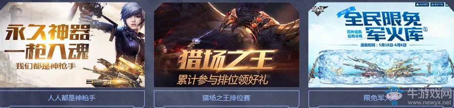 《逆戰(zhàn)》5.26周末送錢 更多好禮登錄領(lǐng)