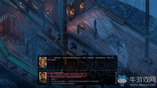 《永恒之柱2》支線主線圖文通關(guān)攻略大全