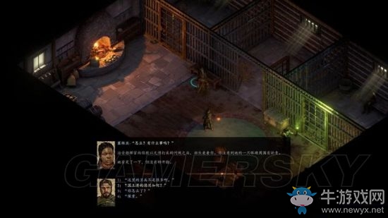《永恒之柱2》國王港維護(hù)秩序過關(guān)攻略