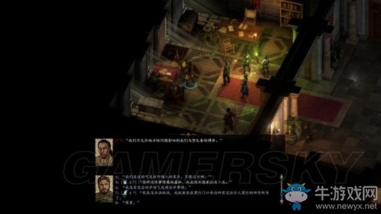 《永恒之柱2》支線主線圖文通關攻略大全