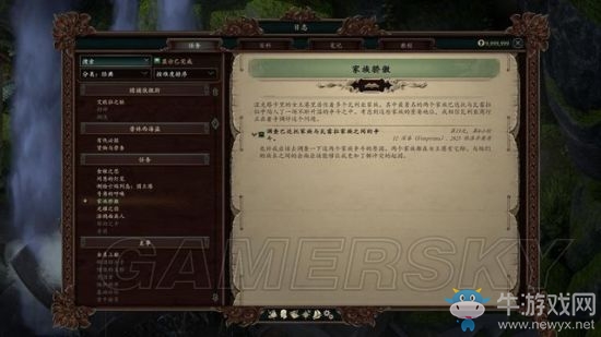 《永恒之柱2》支線主線圖文通關(guān)攻略大全