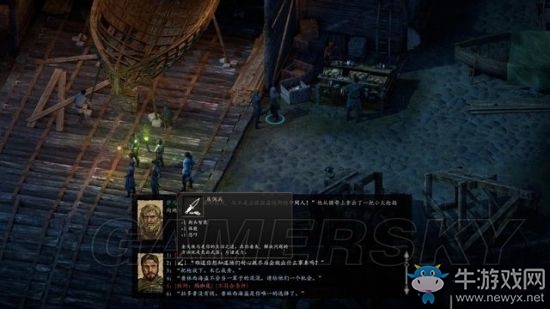 《永恒之柱2》支線主線圖文通關(guān)攻略大全