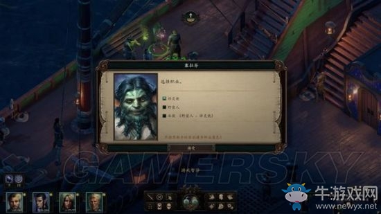 《永恒之柱2》支線主線圖文通關攻略大全