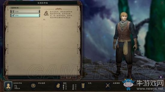 《永恒之柱2》支線主線圖文通關(guān)攻略大全