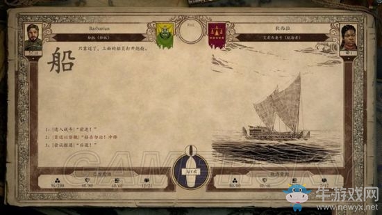 《永恒之柱2》支線主線圖文通關(guān)攻略大全