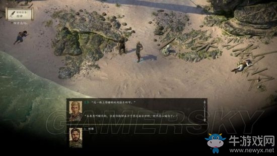 《永恒之柱2》支線主線圖文通關攻略大全