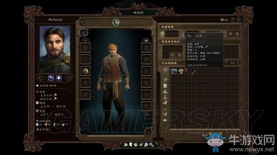 《永恒之柱2》支線主線圖文通關(guān)攻略大全