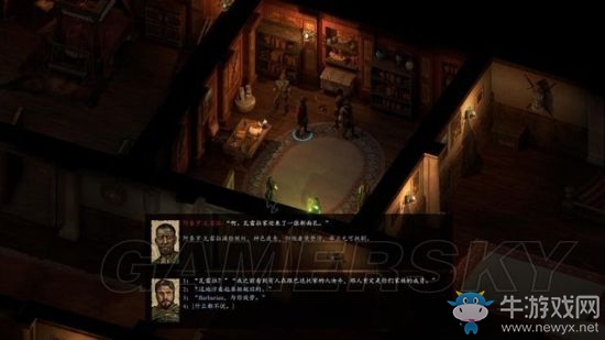 《永恒之柱2》支線主線圖文通關攻略大全