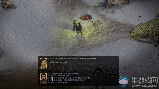 《永恒之柱2》支線主線圖文通關(guān)攻略大全