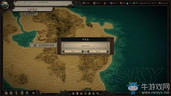 《永恒之柱2》支線主線圖文通關攻略大全