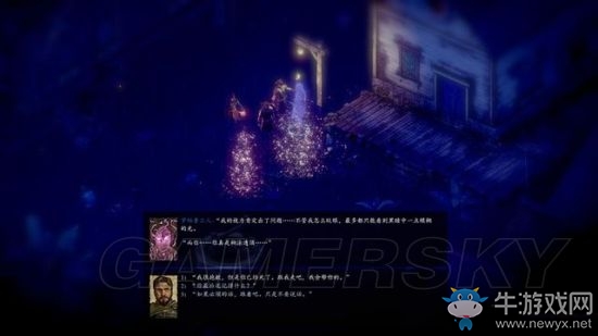 《永恒之柱2》支線主線圖文通關(guān)攻略大全