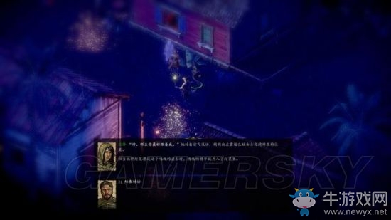 《永恒之柱2》支線主線圖文通關(guān)攻略大全