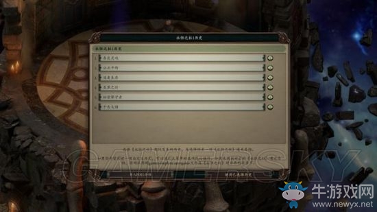 《永恒之柱2》支線主線圖文通關(guān)攻略大全