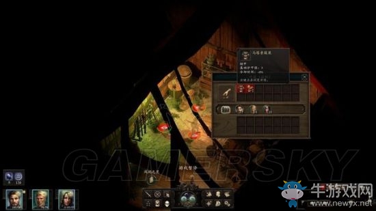 《永恒之柱2》支線主線圖文通關(guān)攻略大全