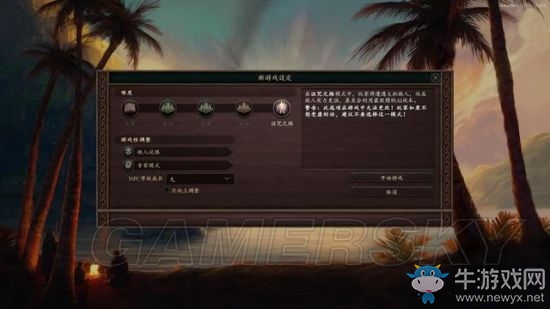 《永恒之柱2》支線主線圖文通關(guān)攻略大全