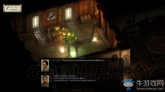 《永恒之柱2》支線主線圖文通關攻略大全