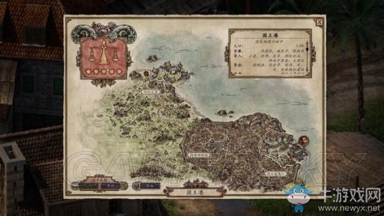《永恒之柱2》國王港過關(guān)攻略