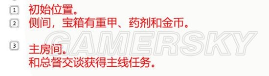 《永恒之柱2》支線主線圖文通關(guān)攻略大全