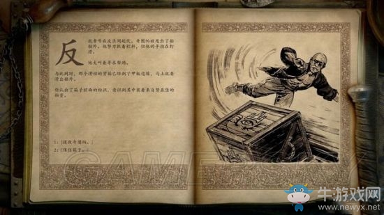 《永恒之柱2》支線主線圖文通關(guān)攻略大全
