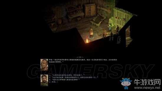 《永恒之柱2》支線主線圖文通關攻略大全