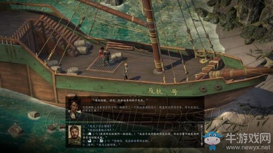 《永恒之柱2》支線主線圖文通關攻略大全