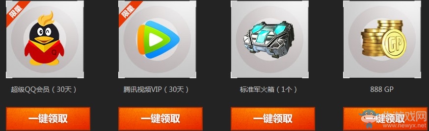 《使命召喚OL》靶場來打靶 永久等你拿