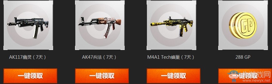 《使命召喚OL》靶場來打靶 永久等你拿