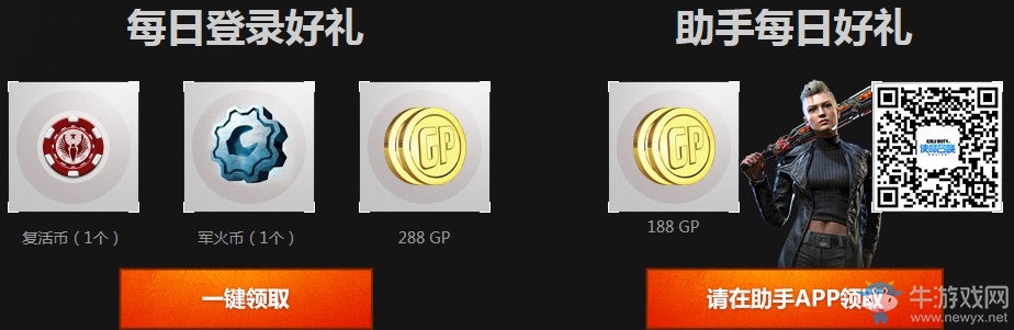 《使命召喚OL》靶場來打靶 永久等你拿