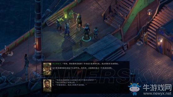 《永恒之柱2》支線主線圖文通關攻略大全