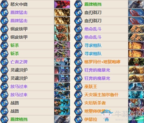 《爐石傳說》女巫森林Zalae招募戰卡組推薦