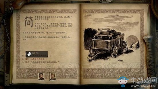 《永恒之柱2》國王港過關攻略