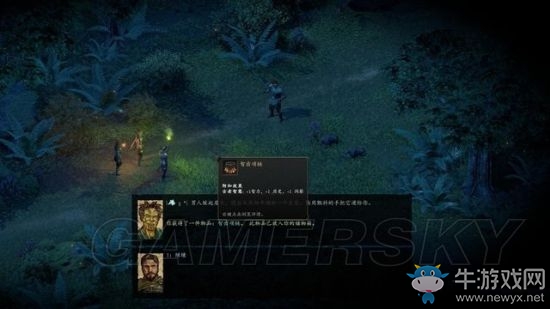 《永恒之柱2》支線主線圖文通關(guān)攻略大全