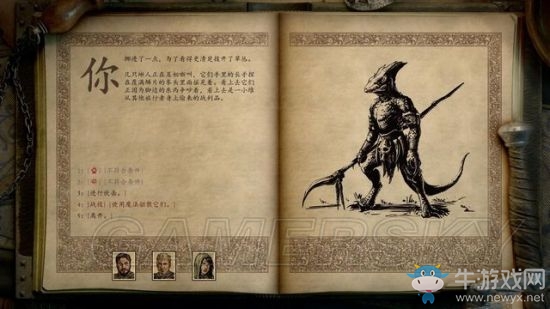 《永恒之柱2》支線主線圖文通關(guān)攻略大全