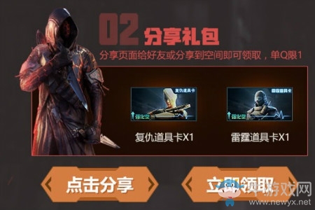 2018《CF》5月槍王集結(jié)令 累計(jì)登陸領(lǐng)永久獎(jiǎng)勵(lì)