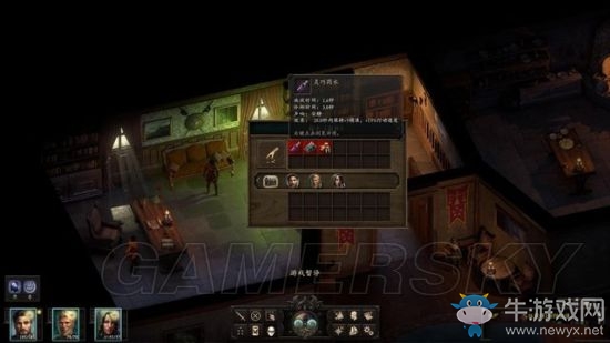 《永恒之柱2》支線主線圖文通關(guān)攻略大全