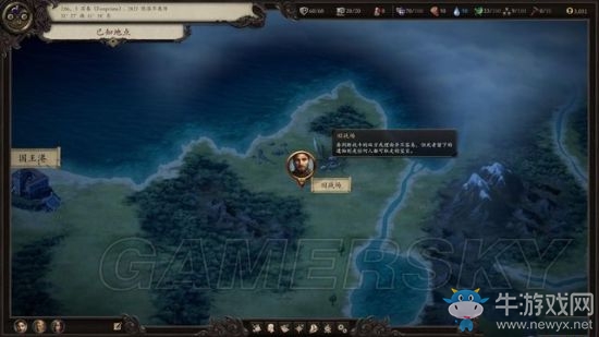 《永恒之柱2》支線主線圖文通關(guān)攻略大全