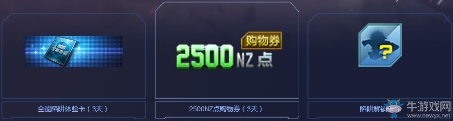 《逆戰(zhàn)》5.26周末送錢 更多好禮登錄領(lǐng)