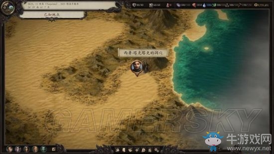 《永恒之柱2》支線主線圖文通關攻略大全