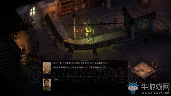 《永恒之柱2》支線主線圖文通關攻略大全