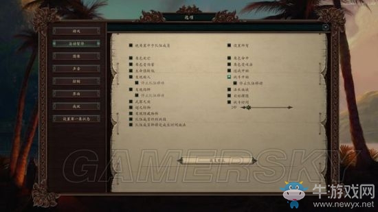 《永恒之柱2》支線主線圖文通關(guān)攻略大全